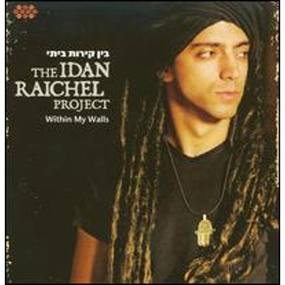 Pre-Owned Within My Walls (CD 0890846001107) by Idan Raichel