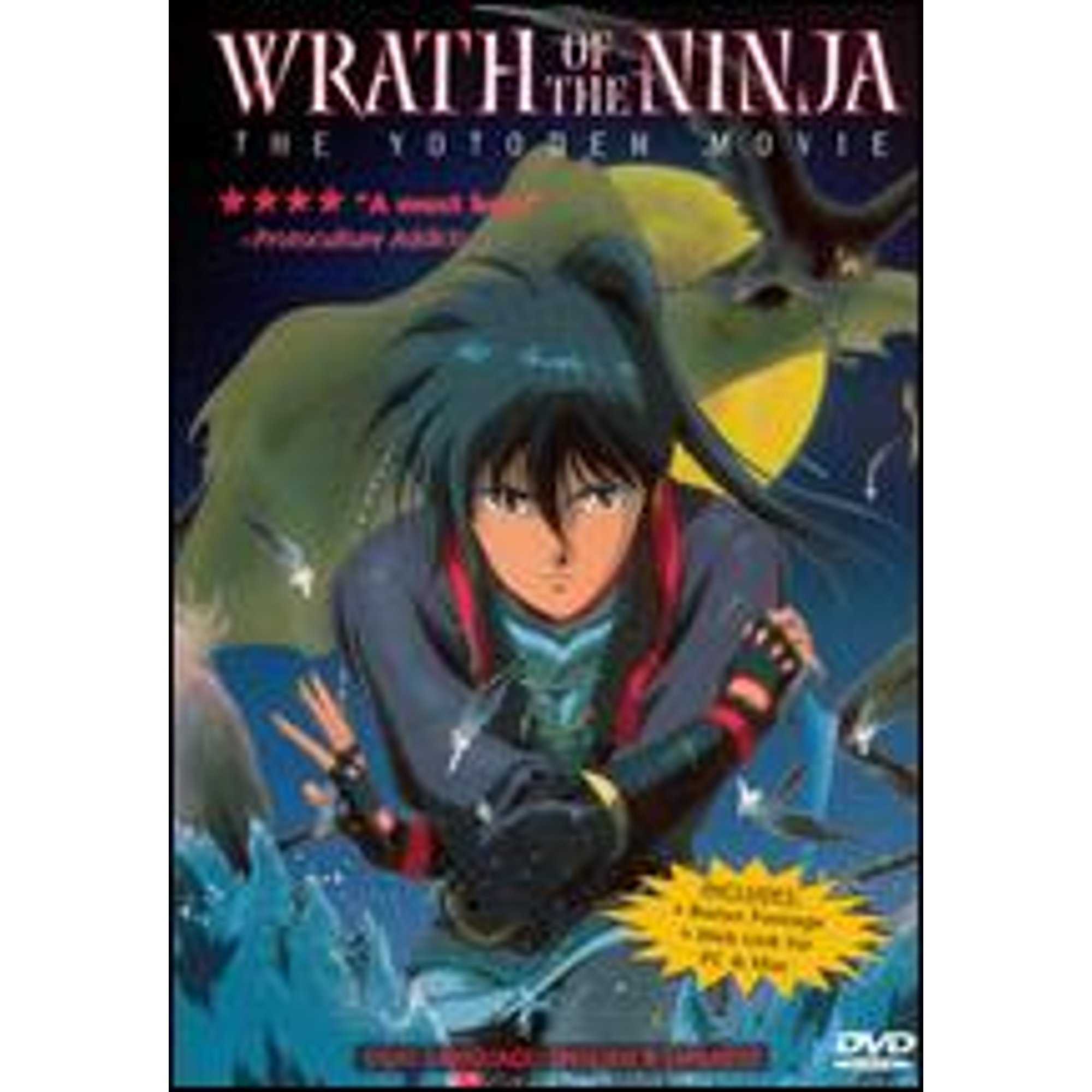 アニメ Wrath of the Ninja: The Yotoden Movie Wrath of the Ninja: The Yotoden Movie (1989) - IMDb