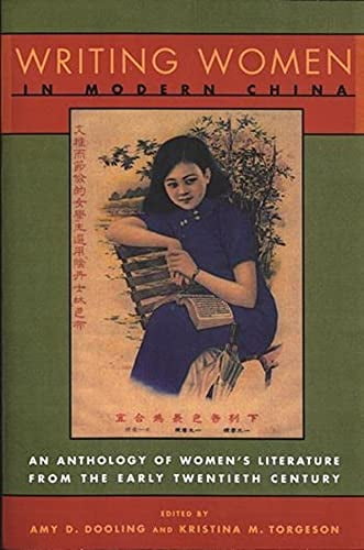 Pre-Owned Writing Women in Modern China: The Revolutionary Years, 1936-1976 (Paperback) 0231107013 9780231107013