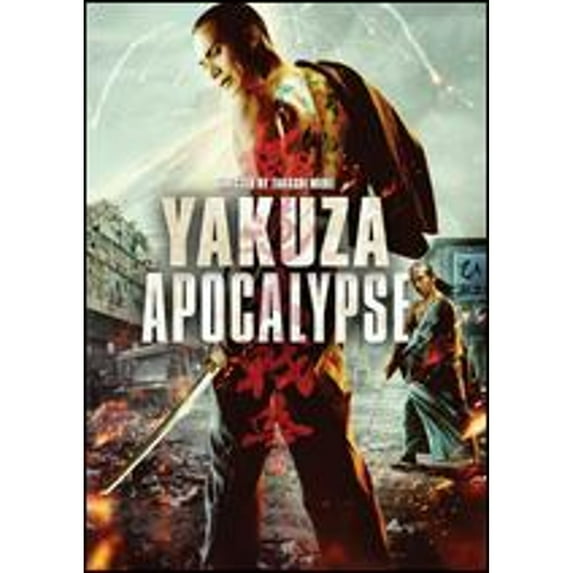 Pre-Owned Yakuza Apocalypse (DVD 0741952806691) directed by Takashi Miike