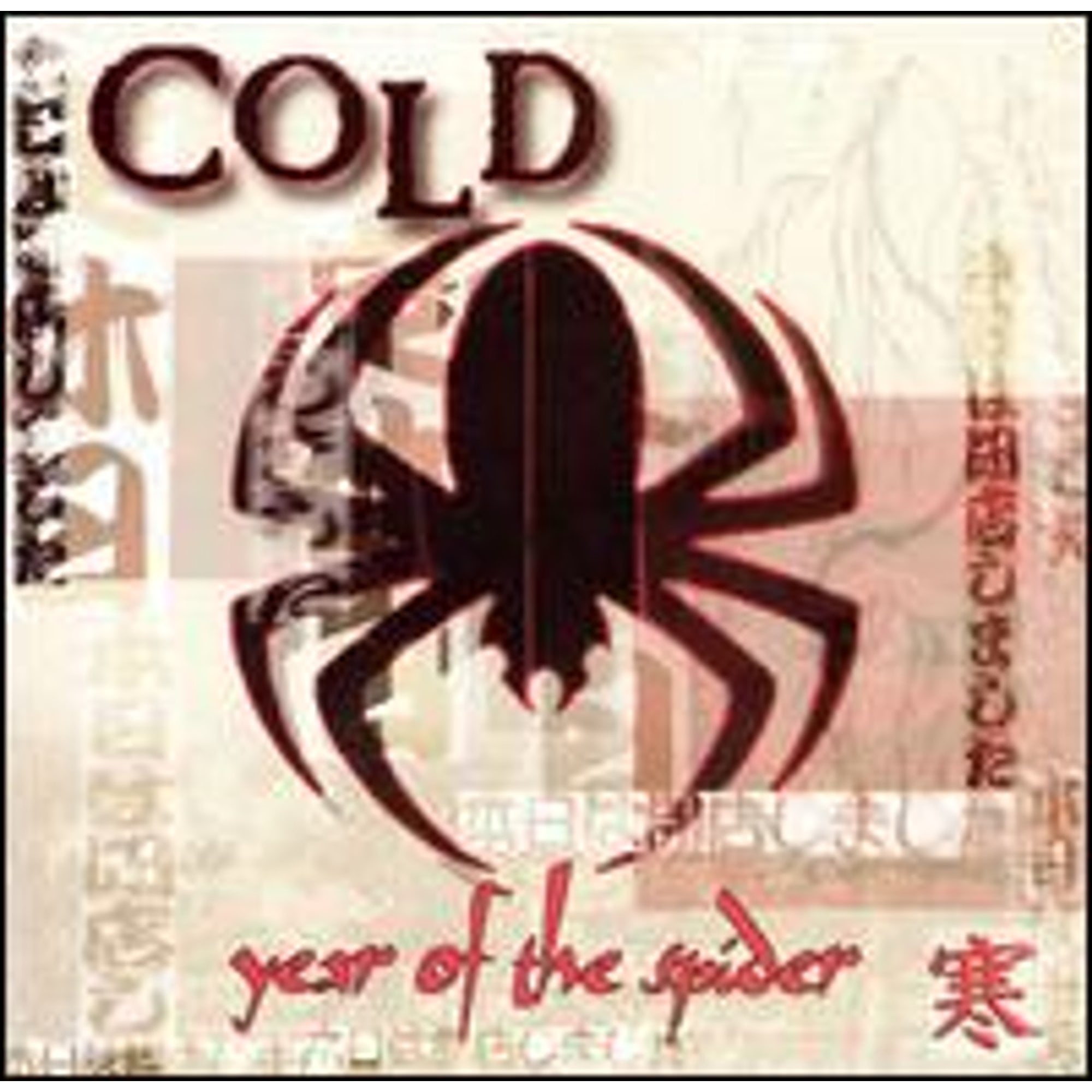 Pre-Owned Year of the Spider [Clean] (CD 0602498001028) by Cold
