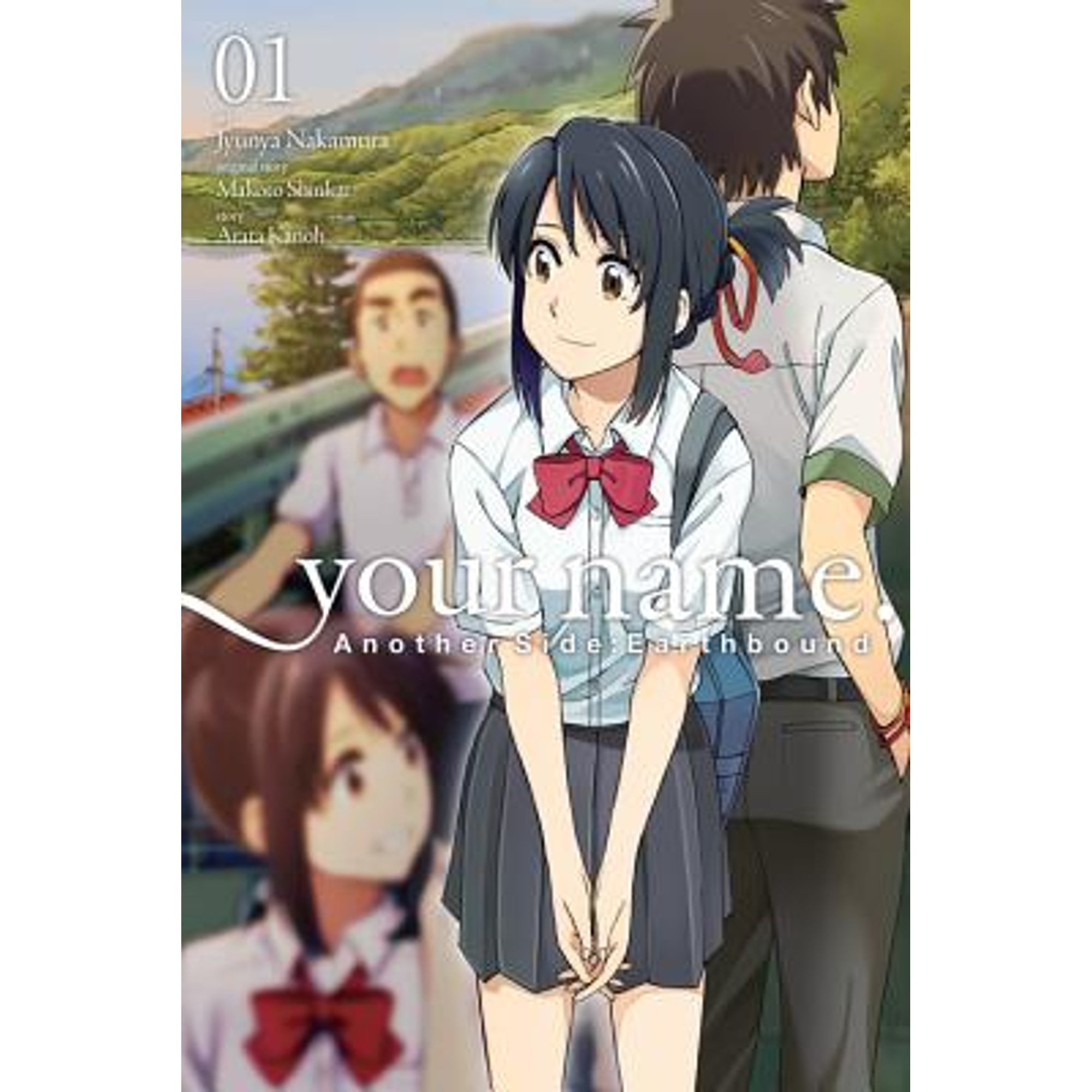 your name. (light novel) by Makoto Shinkai, Hardcover