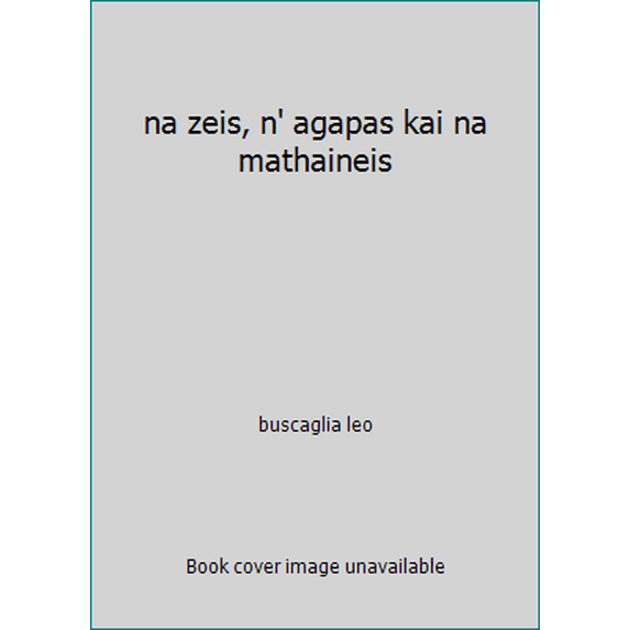 Pre-Owned na zeis, n' agapas kai na mathaineis (Paperback) 9602751819 9789602751817