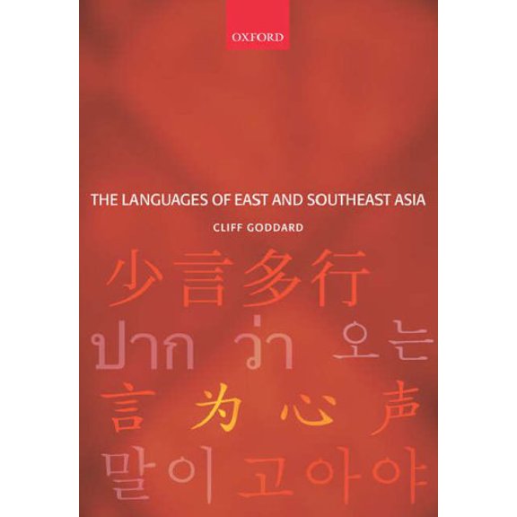 Pre-Owned The Languages of East and Southeast Asia: An Introduction, 9780199248605, 0199248605, Paperback, 1 edition