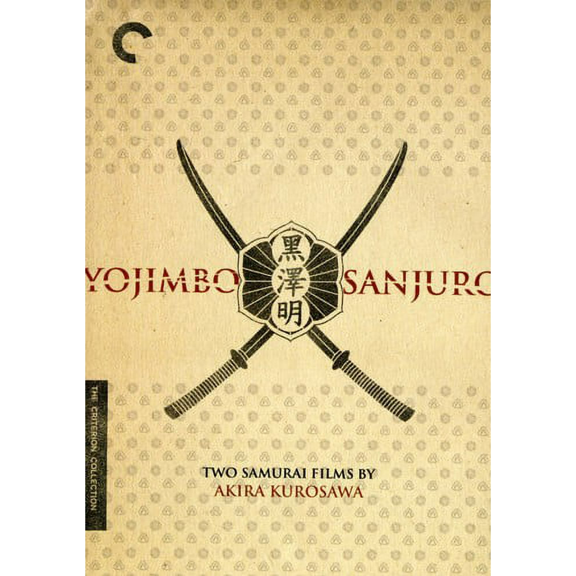 yojimbo sanjuro