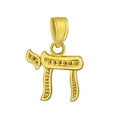 thumbnail image 1 of Precious Stars PT-1511 14K Yellow Gold Small Jewish Chai Pendant, 1 of 1