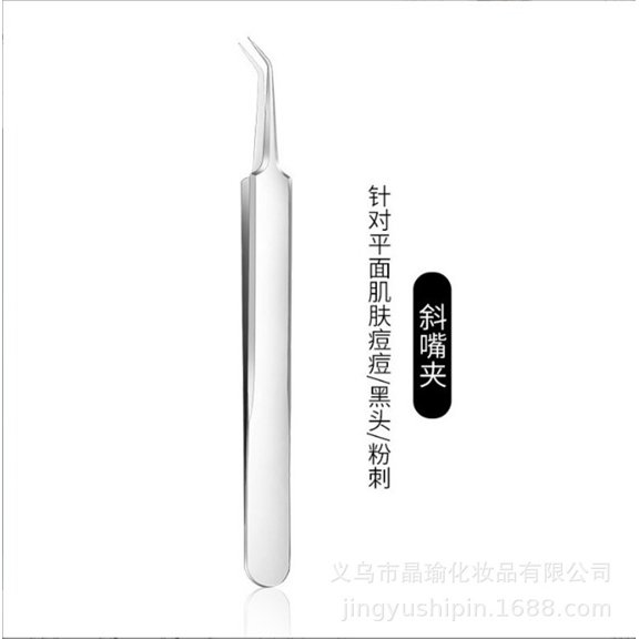 Precision Acne Extraction Tool Set for Blackheads & Blemishes