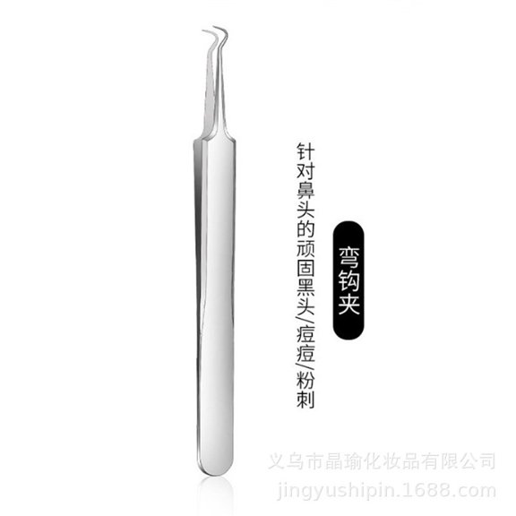 Precision Acne Extraction Tool Set for Blackheads & Blemishes