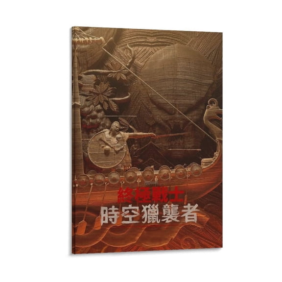 Predator Killer of Killers Movie Poster (15) Picture Print Wall Art Poster Painting Canvas Posters Artworks Gift Room Aesthetic 08x12inch(20x30cm)