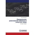 thumbnail image 1 of Predel'noe Ravnovesie Svyaznykh I Sypuchikh Sred (Paperback), 1 of 1