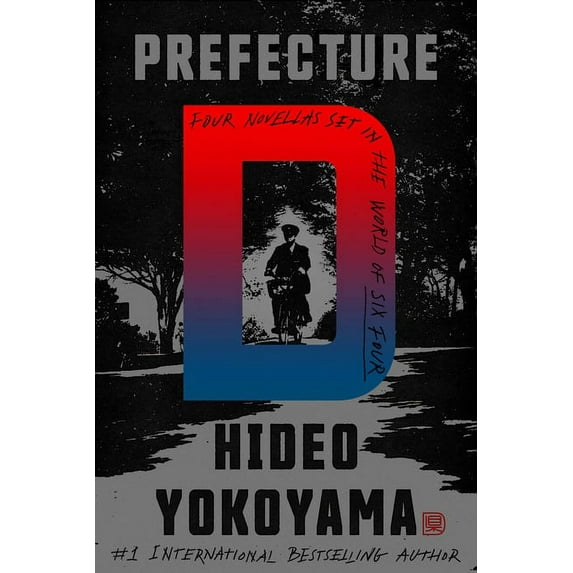 Prefecture D, (Paperback)