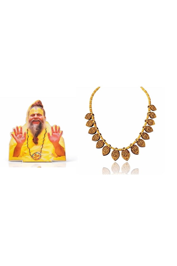 Premanand Maharaj Cut-Out with ram 16 leaf Tulsi (basil) mala| Spiritual Gift | Devotional Decor
