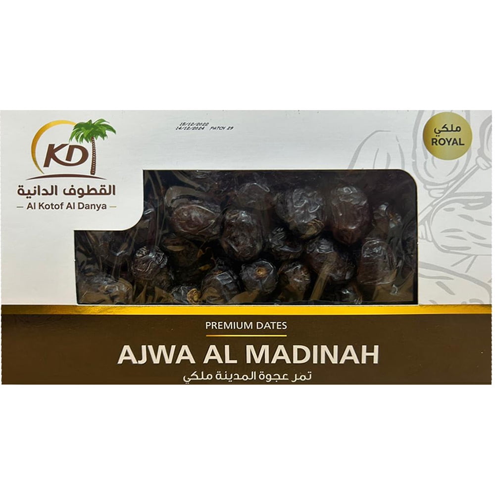 Premium Al Madina Ajwa Dates, Saudi Arabia 2.2lb FiberRich Snack Dry Fruit