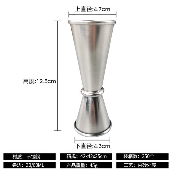 FEKOTS 8 Precise Measurement Markings Heavy Duty 304 Stainless Steel Double Jigger,cocktail jigger