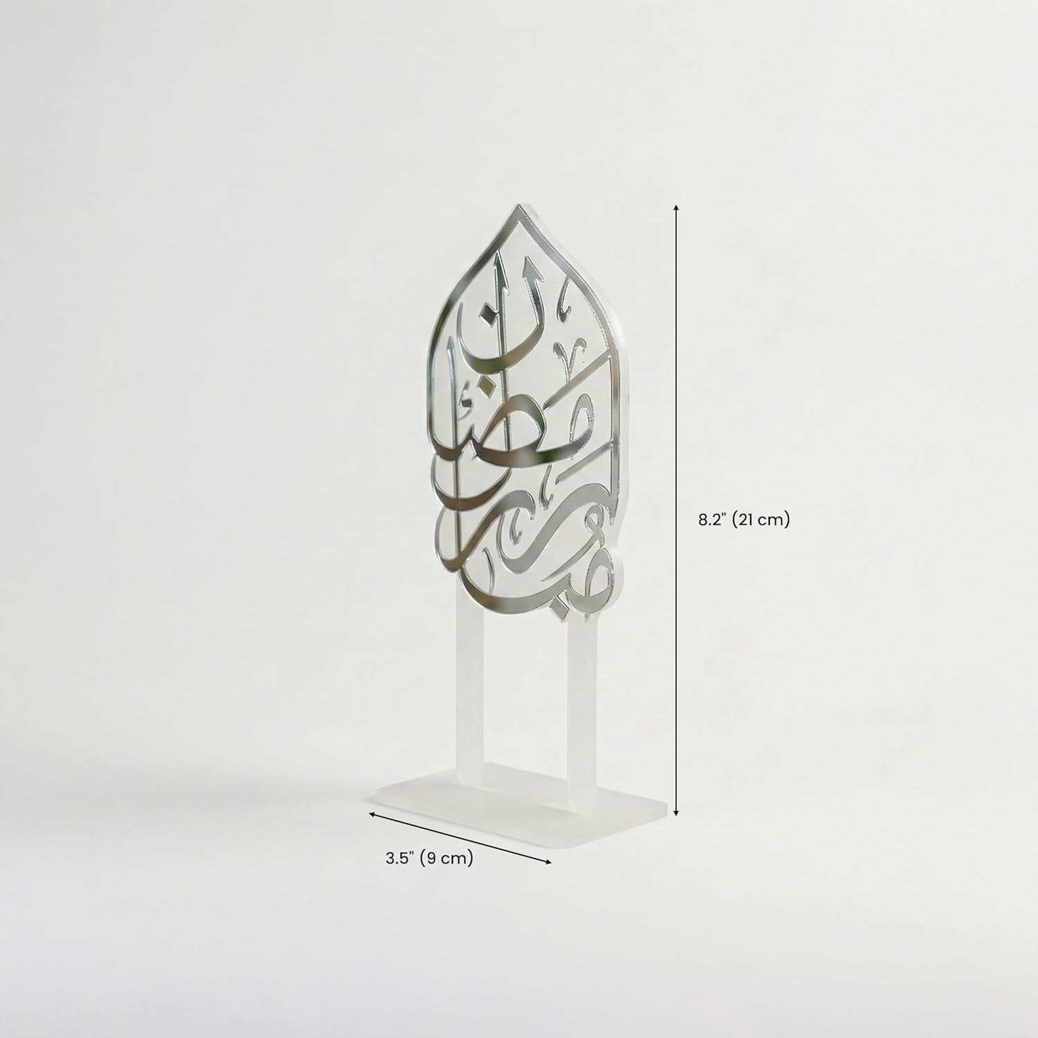 Premium Ramadan Mubarak Cake Topper - Acrylic Arabic Calligraphy for ...