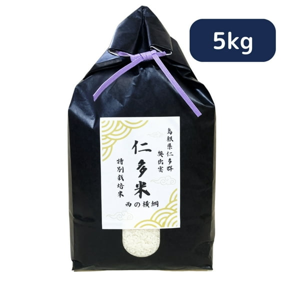 Premium Tottori Nita Koshihikari Rice "Nishi no Yokozuna" 5kg, 3kg, 450g (3 Cups) - Kurumira Shop