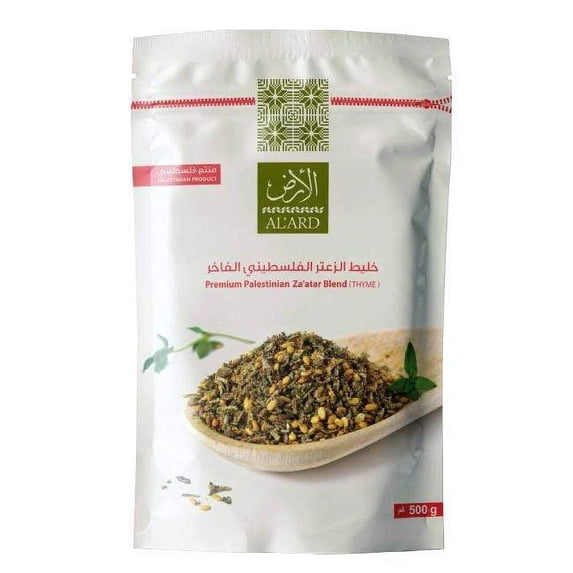 AL'ARD Premium Za'atar Blend 454g Authentic Mix & Rich in Thyme Essential Middle Eastern Spice for Manakish & Baking
