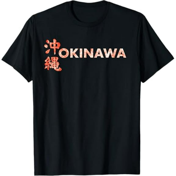 Premium model-Unisex-100% cotton-Okinawa Japan Gift T-Shirt