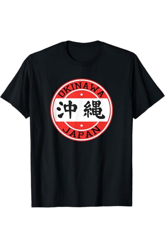 Premium model-Unisex-100% cotton-Okinawa Japan T-Shirt - Unisex Adults - Black - Small - Short Sleeve - Classic Fit - Okinawa Dog Theme
