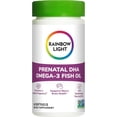 thumbnail image 1 of Prenatal Dha Smart Essentials Omega-3 Fatty Acids | 60 Softgels | by Rainbow Light, 1 of 4