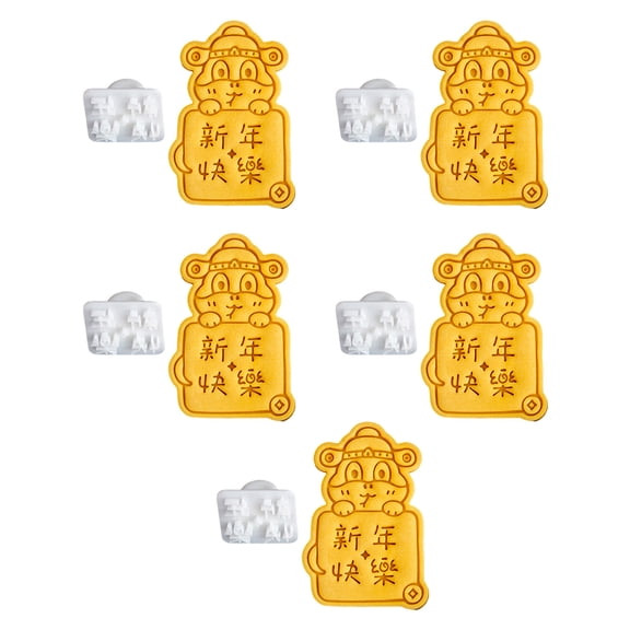 Pressable Biscuits Mold Snake Year Blessings Biscuits Cutter Plastic Cookie Stamps Kitchen Baking Supplies Easy to Use