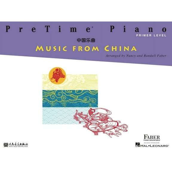 Pretime Piano Music from China - Primer Level (Paperback)