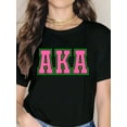 thumbnail image 1 of Pretty Cute Aka Tee T-Shirt, 1 of 4