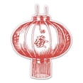 thumbnail image 1 of Pretty Red Asian Lantern - 7" Vinyl Sticker - For Car Laptop I-Pad - Waterproof Decal, 1 of 1
