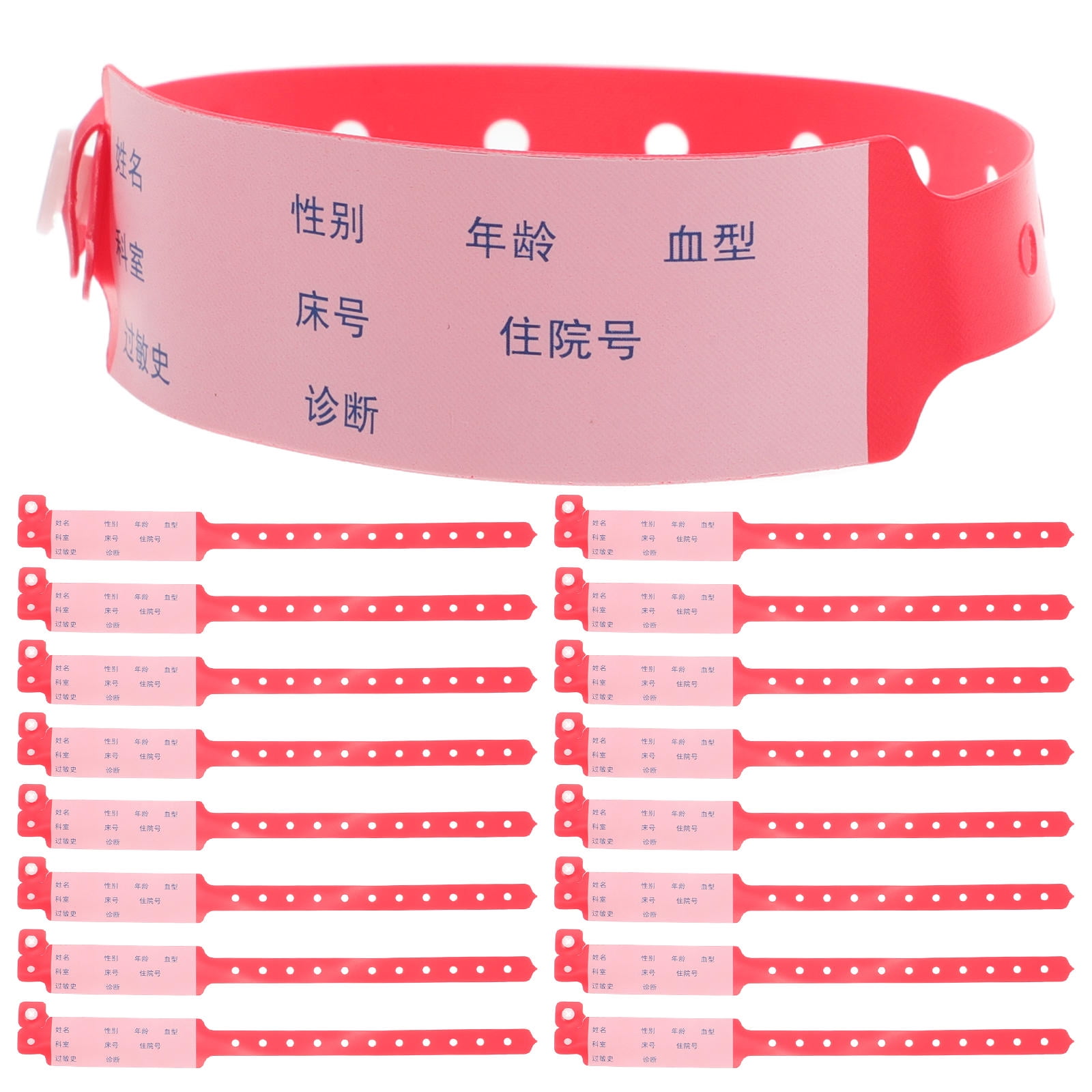 Pretyzoom Adult Hospital Band Red PVC Disposable Design for Healthcare ...