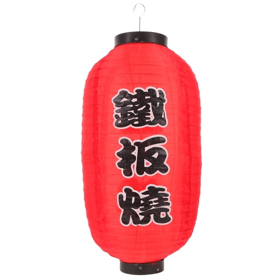 Pretyzoom Japanese Hanging Lantern Red Decorative Light for Sushi Shop and Outdoor Ambiance