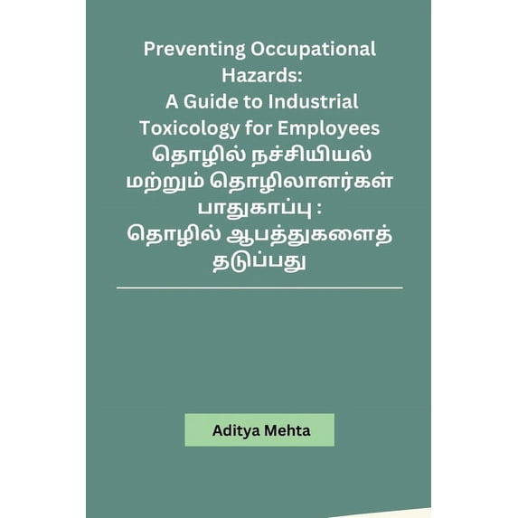 Preventing Occupational Hazards: A Guide to Industrial Toxicology for Employees, (Paperback)