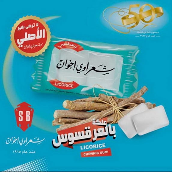(Price/6pcs)Sharawi Brothers 1636L Licorice Gum 24/350G 1Pcs