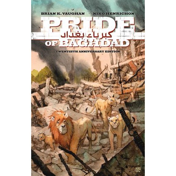 Pride of Baghdad: The 20th Anniversary Edition