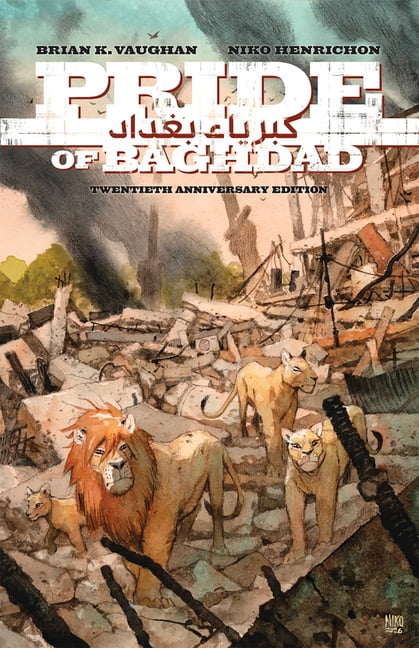 Pride of Baghdad: The 20th Anniversary Edition, (Hardcover)