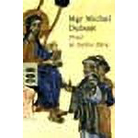 Prier le Notre Père (French Edition)