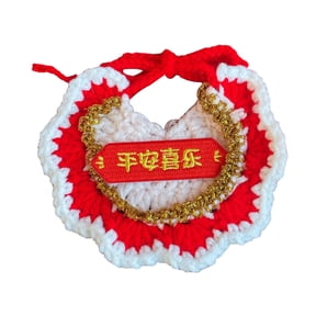 PrimeGo Crocheted Pet Bib Chinese New Year Cat Bib Red Fortune Pet Collar for Cats And Small Dogs Festive Dress-up Accessory