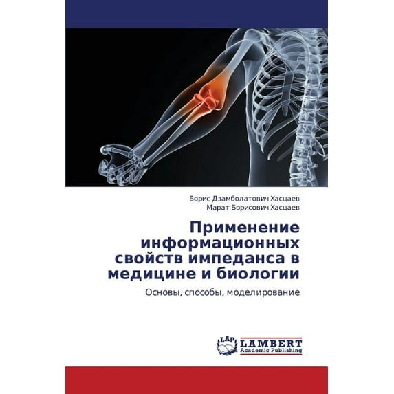 Primenenie Informatsionnykh Svoystv Impedansa V Meditsine I Biologii (Paperback)