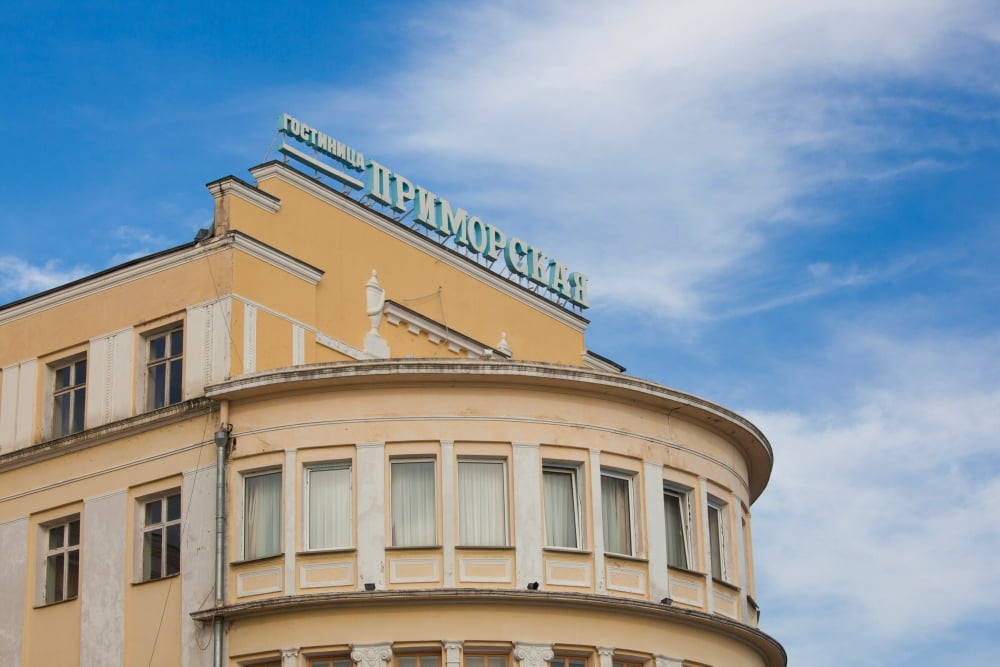 Primorskaya Hotel in Sochi Black Sea Coast Krasnodar Krai Russia Canvas Art - Panoramic Images (36 x 12)