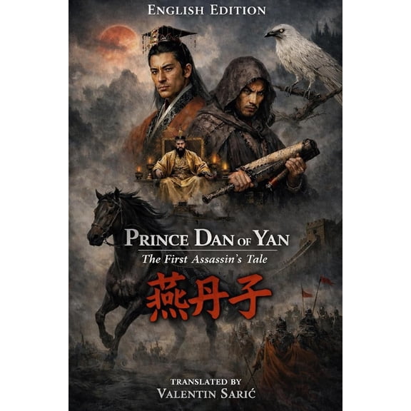 Prince Dan of Yan: The First Assassin's Tale / (English Edition), (Paperback)