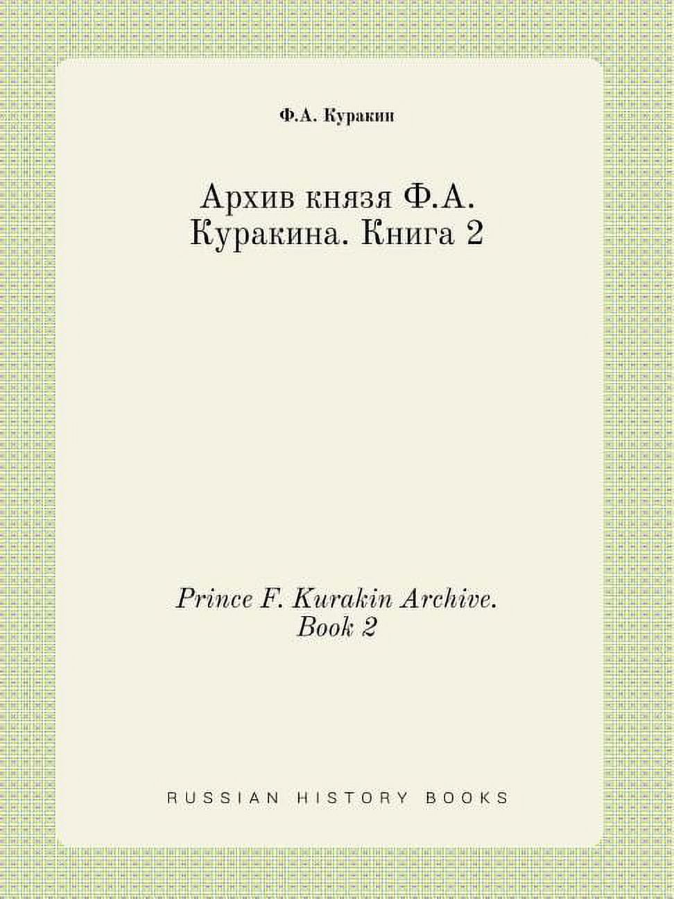 Prince F. Kurakin Archive. Book 2 (Paperback)