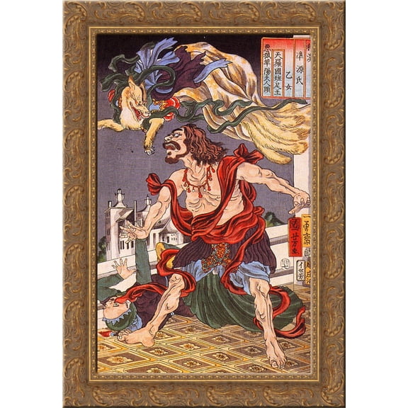 Prince Hanzoku terrorised by a nine, tailed fox 24x18 Gold Ornate Wood Framed Canvas Art by Utagawa Kuniyoshi