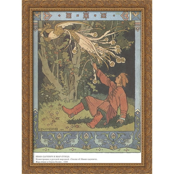 Prince Ivan and the Firebird, illustration for the Russian Fairy Story 'The Firebird' 28x36 Large Gold Ornate Wood Framed Canvas Art by Ivan Bilibin