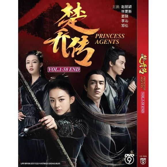Princess Agents - Chinese TV Series DVD Boxset with English Subtitles