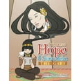 thumbnail image 1 of Princess Hope & Snowflake: The Gift, (Paperback), 1 of 1