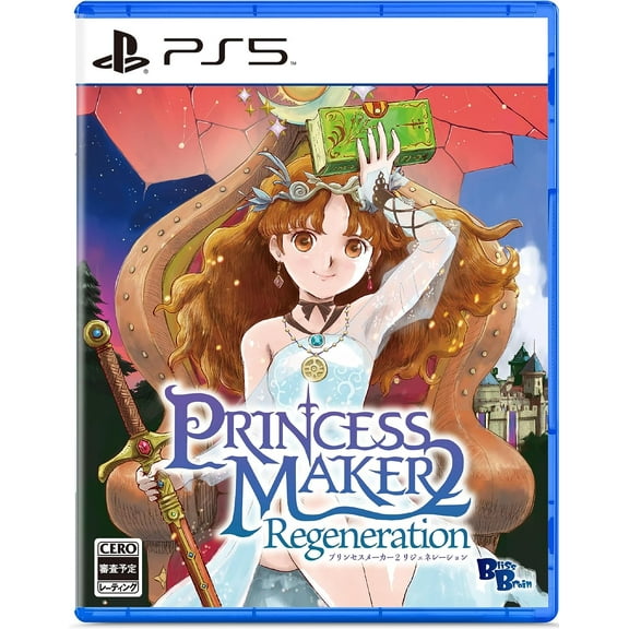 Princess Maker 2: Regeneration [PlayStation 5] JPN