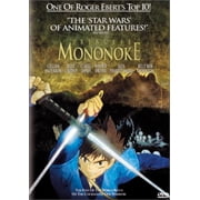 Princess Mononoke [DVD] [1997]