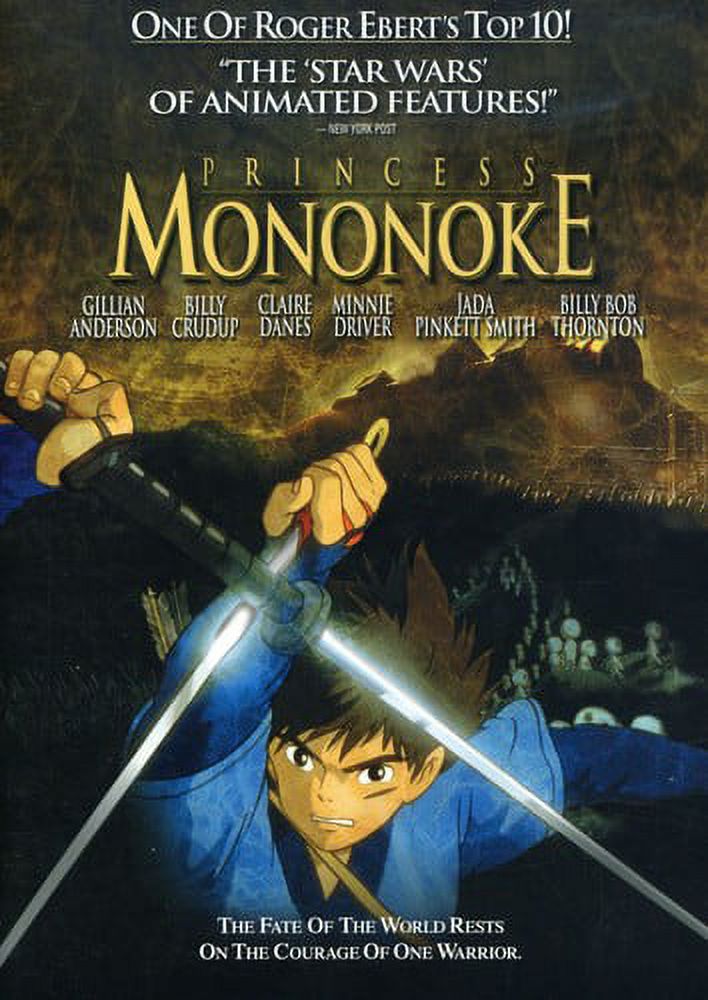 Princess Mononoke [DVD] [1997] - image 1 of 3