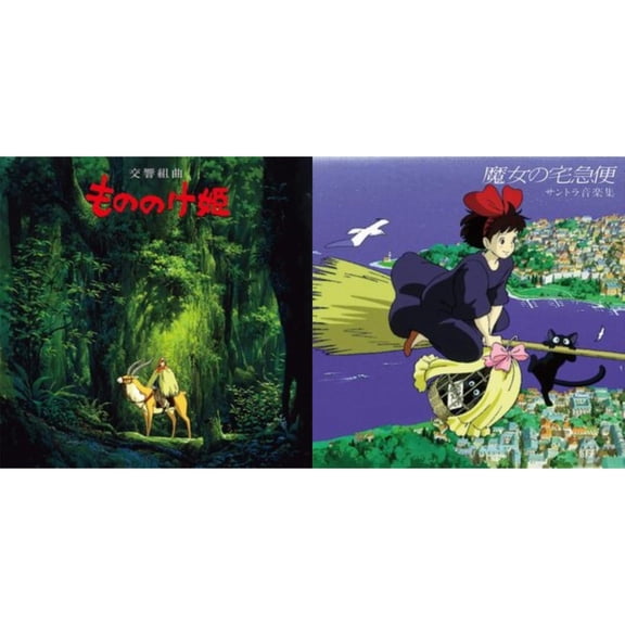 Kiki's Delivery Service: Soundtrack Music Collection (Import/Remastered/Obi Strip) & Princess Mononoke: Symphonic Suite (Remastered/Japanese Import/Obi Strip/Limited) [LP Vinyl Bundle]