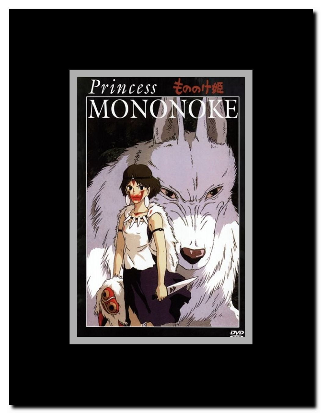 Princess Mononoke c.1998 - style E Framed Movie Poster
