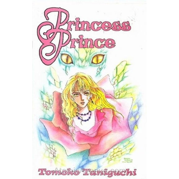 Princess Prince #8 VF ; CPM Comic Book